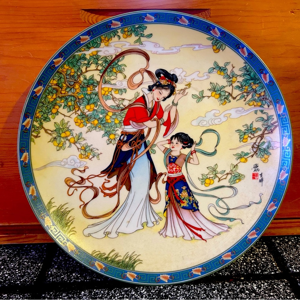 Vintage Imperial Jingdezhen porcelain decorative plate